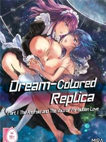 [peachpulsar (みら)] 夢色のレプリカ【上】アンドロイドと背徳の契り｜Dream-Colored Replica - Part 1_ The Android and The Vow o漫画
